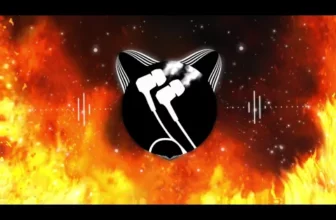 BRAN – Wildfire (Bass Boosted)