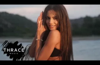 REEA – Mon Amour