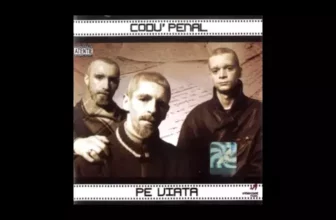 Codu' Penal – Gangsta Rap (feat. Puya)