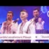 Vali Vijelie si Leo de la Rosiori – Asta e cheful meu (Original 2020)