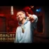 Amuly – UIOARA Freestyle