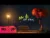 Theo Rose – Nu Stii Ce Vrei (Original Radio Edit)