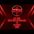 Mutu – Sfanta Patrime feat Bocaseca x Macanache si Phunk B