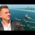 Alex Martari si Taraful Rutenilor – Doar tu