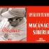 Macanache – Sti Ca Sunt Geamanu (Original Radio Edit)