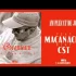 Macanache – Astazi (Original Radio Edit)